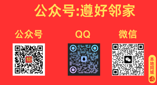 遵义_遵义到三星堆旅游攻略服务商｜一站式旅游规划专业机构｜10年专注川黔文化深度游_关注公众号[遵好邻家]